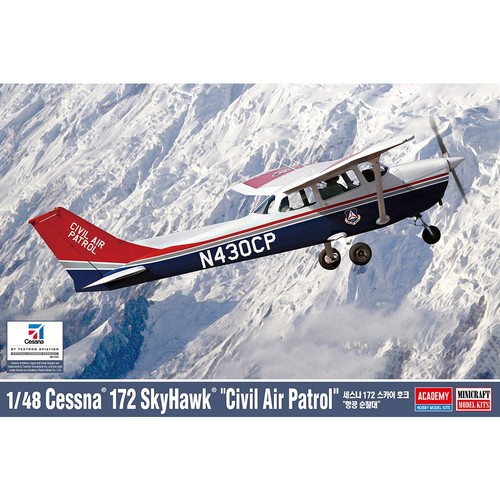 Academy 12367 civil air - academy,