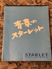 Toyota Starlet Mk1 GT Turbo EP82 & Other Models EARLY Brochure. UK SELLER 4EFTE