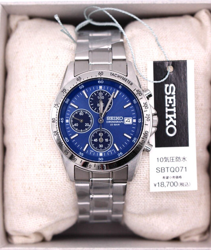 Seiko spirit chronograph - seiko,