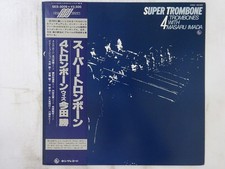 4 Trombones With Masaru Imada Super Trombone King SKS-3009 Japan   LP OBI