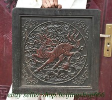 19.6" Old Chinese Huanghuali