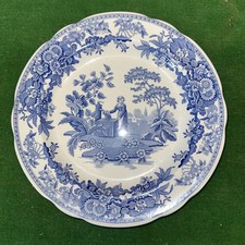 Vintage The Spode Blue Room