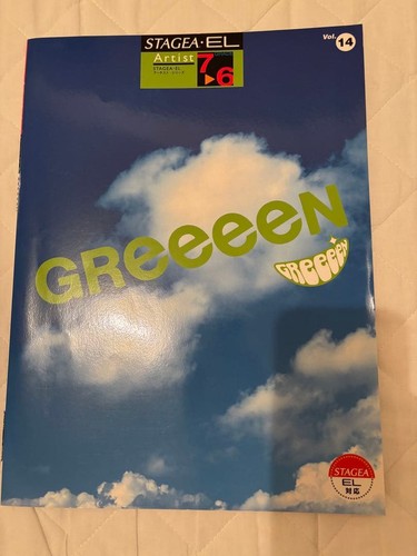 Greeeen yamaha electone sheet - yamaha,