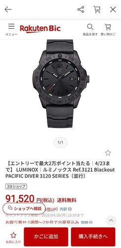 Luminox ref 3121 blackout - luminox, ref.3121