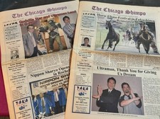 Godzilla G-fest Chicago Shimpo