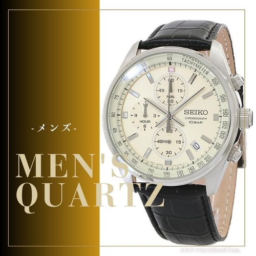 Ultra rare seiko - seiko, ssb383p1
