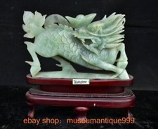 10.4" ancient Chinese natural