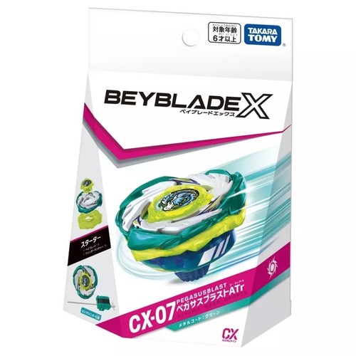 Takara tomy beyblade 07 - tomy, cx-07
