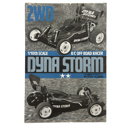 Tamiya dynastorm 2wd rc - 1/10,