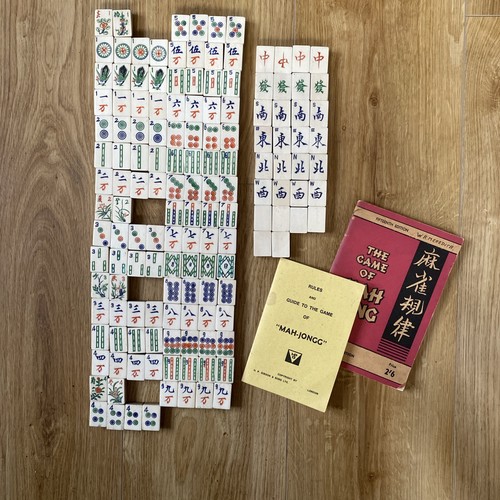 Vintage chinese mahjong set - vintage,