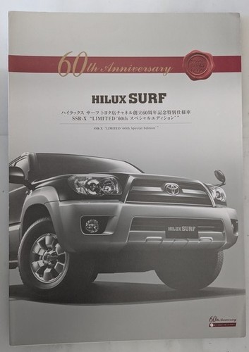 0821 hilux surf - hilux, special