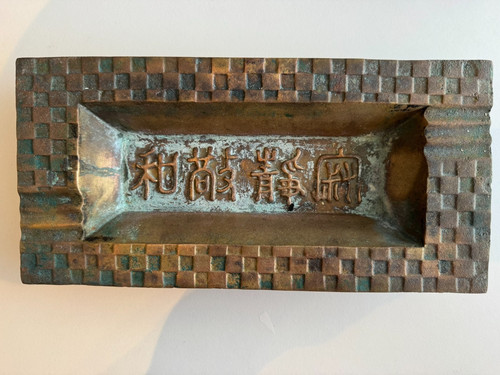 Vintage 52kg japanese - 1.52kg, nambu