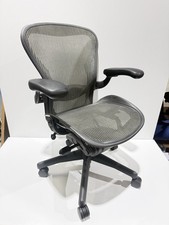 Herman Miller Size B Fully