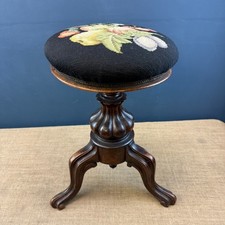 BEAUTIFUL ANTIQUE VICTORIAN