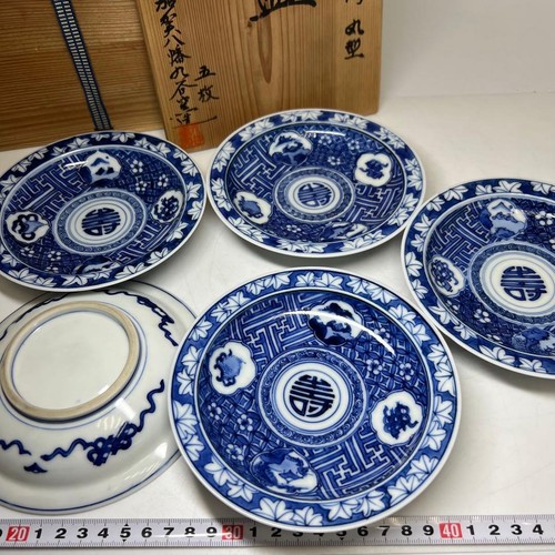 Japanese antique meiji kutani - japanese,