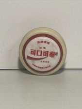 Rare Chinese Professional Coca Cola yoyo Genuine Russell Yo-Yo Yo