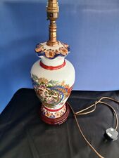 Large Vintage Porcelain Vase