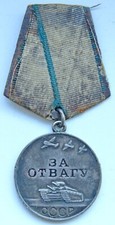 WW2 Original Soviet Russian USSR Silver Medal "For Courage" 3239195