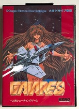 Gaiares Sega Mega Drive Game