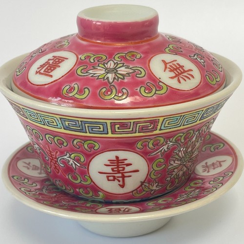 Vintage chinese famille - chinese, rose