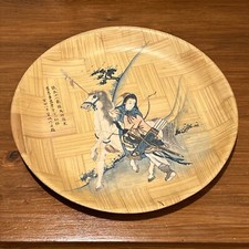 Vintage Round Chinese Bamboo Plate Decorative Oriental Hua Mu- Lan# 26 