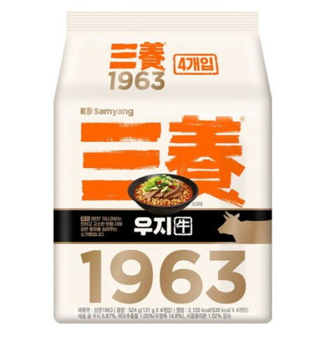 Pack samyang ramen 1963 - samyang,