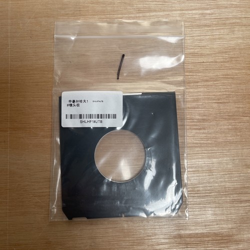 Copal lens board - board, linhof