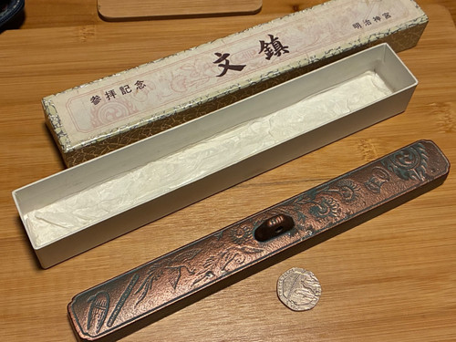 Japanese calligraphy paper - japanese,