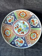 Japanese Imari Plate
