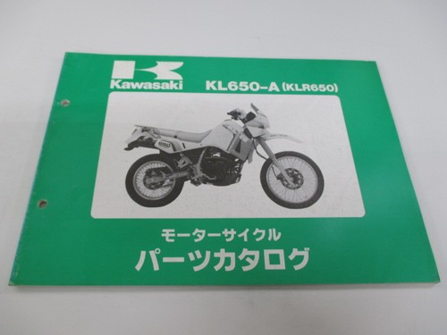 Klr650 parts list - list, kawasaki