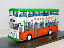 OOC LEYLAND VICTORY MK II NEW