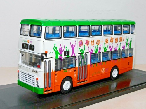 Ooc leyland victory - mk, ii