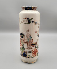 Vase - Coronaware - Shancock &