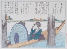 HOKUSAI PLEASURE BOAT BEAUTIES