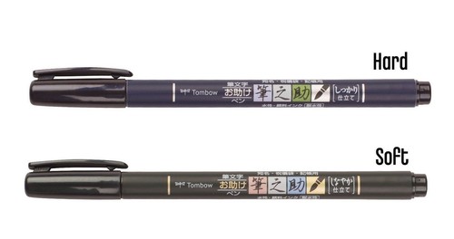Tombow fudenosuke black brush - black,