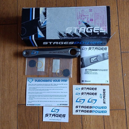Shimano dura ace 7900 - dura-ace, fc-7900