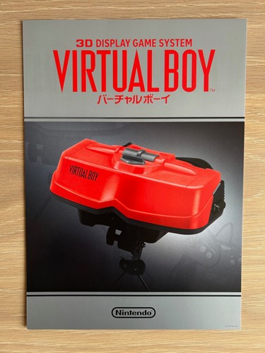 Nintendo rewards virtual - nintendo,