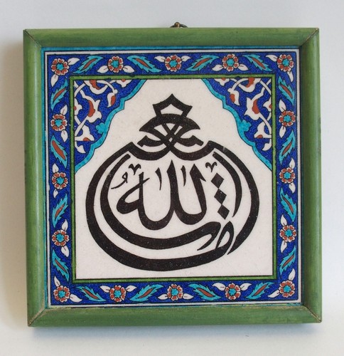 Vintage framed turkish islamic - turkish,
