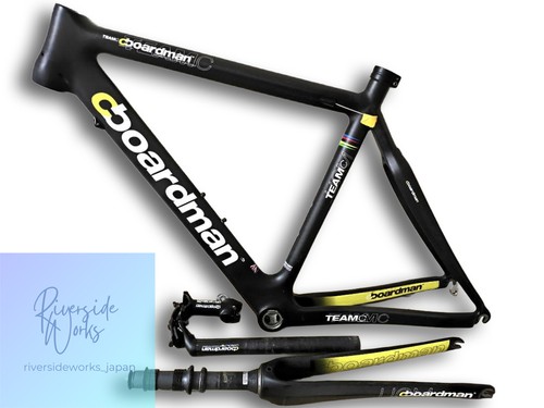Boardman team road bike - team, c