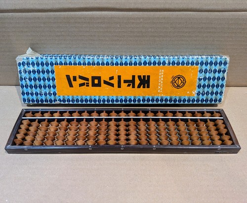 Tenkaichi soroban row 6 - row,