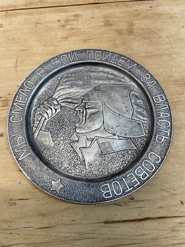 Russian commemorative - russian,
