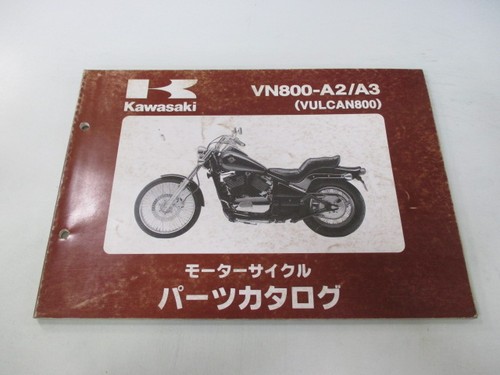 Vulcan 800 parts list kawasaki - parts,
