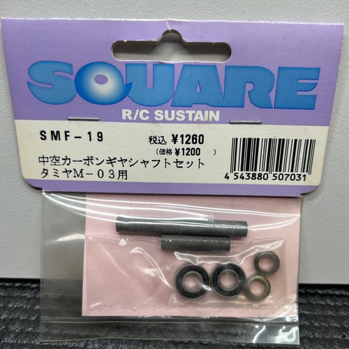 Square hollow carbon fiber - hollow,