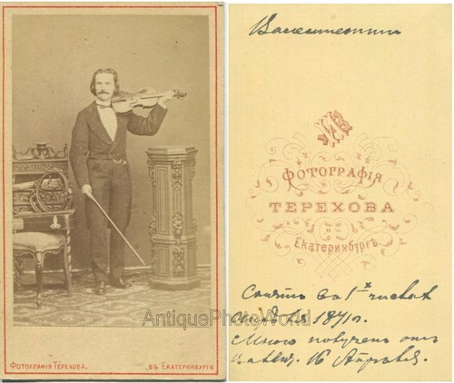 Italian violin player - , in
