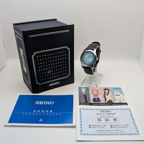 Seiko spy family watch - family, forger