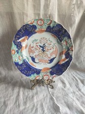 Antique Mason’s Patent