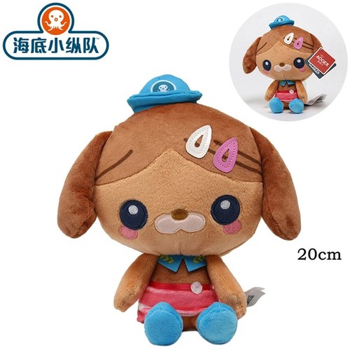 Octonauts dashi plush - plush, 8"