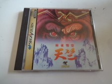 Sega Saturn & Mega CD  Japan