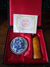 Vintage Chinese Dragon