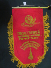 Soviet Union USSR Russian Pennant Flag Banner Communist Propaganda LENIN №6